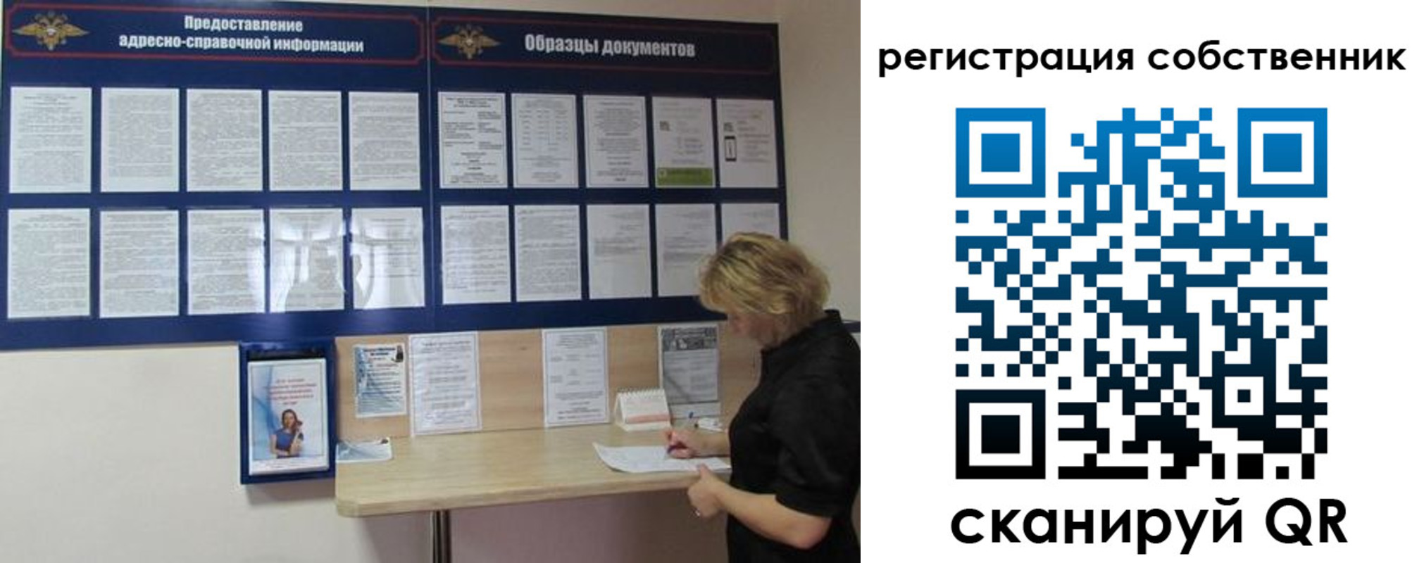 регистрация в Киселёвске